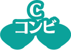 Cコンビ